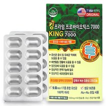 킹 프라임 프로바이오틱스 lgg유산균 모유유산균 락토바실러스가세리 루테리 포스트바이오틱스, 02 신제품 포스트 신바이이오파워골드 60캡슐