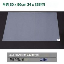 스티키매트 stickymat 먼지 제거 수술실 공장 입구 색깔 사이즈 별로다양하게, 1개