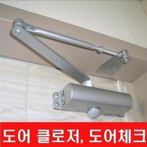도어클로저 도어체크 K630 KING620 K1630 킹630 king, 4. STAR-630 일자형, 1.도어클로저, 1개