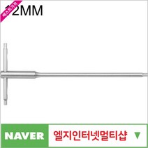 피비스위스툴 T렌치-슬라이딩 12MM(1204.12)