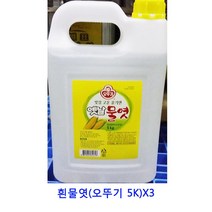 업소용 식자재 흰물엿(오뚜기 5K)X3 조청쌀엿 대추조청 수제조청 무엿 물엿10kg 올리고당 인진쑥조청 도라지조청 요리당 무조청 구절초조청 생강조청 쌀조청 현미조청 물엿 무우조청 조청 홍도라지조청