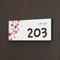 카시드 WNR115 호실판 호수판 숫자판 도어사인 호실표지판 방호수 룸넘버 현관문 아파트 빌라 원룸 오피스텔 호텔 모텔 고시원, 포맥스