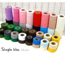 더패브릭 바이어스테이프 심플바이어스 24color (4cm*900cm)-49825, 11 네이비