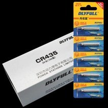 스마트전자찌 민물전자찌 캐스팅볼 10Pcs CR311 CR322 CR425 빛나는 전기 배터리 낚시 플로트 리튬 핀 도구, 03 CR435