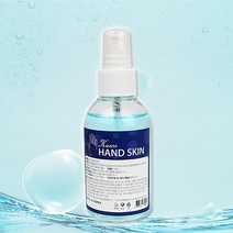 Kasco 케스코 손세정제 핸드워시 120ml 스프레이