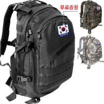 군인 출타가방 군용 더블백 육군 공군 로카 전술 백팩 45L, 약장2, 디지털