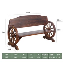 마차바퀴의자 방부목 원목 공원의자 벤치 야외벤치, 140cm 바퀴의자 뉴 싱글