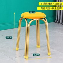 북유럽 테이블 스툴 라이트 럭셔리 가정용 소형 네트 레드 하이 스툴 스테인레스 스틸 라운드 수납 벤치 골드 다이닝, Gold Stool Feet 5