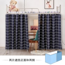 해외 동굴텐트 터널텐트 침대로 이동 싱글 침대 싱글 이층침대 텐트 스타일 침대 커튼 신형 2020-533370, 21. 검은 격자 2 장 [3 변