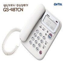 엘지 지엔텔 가정용 사무용 유선전화기GS-487온후크 키폰호환, GS-487