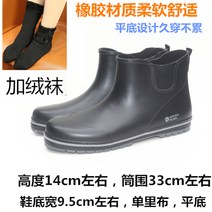 미끄럼 방지 낚시장화 비 고무 농사 작업 겨울 가을, 245~250, 검정
