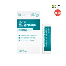 애플트리 김약사네 벨기에 유산균 다이어트 트리플러스 36주분, 5.5g, 1세트