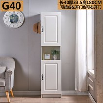 키큰 서랍장 현관 신발장 모던 심플 거실 수납장 높은, 자체조립식., G40/길이40두께33.5높이180/결화이트