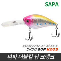 싸파 더블킬 딥 크랭크 배스 전용 루어, 60F-K004 Free