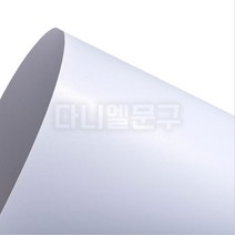 아트지 스노우지 100g 120g 150g 180g 200g 250g 300g / A4 A3 2절 4절 B3 8절 B4 16절 B5 리플렛 인쇄용지 전단지, 스노우지 250g, 400매