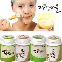 자연마을 동안피부 곡물팩 천연팩(쌀겨가루 율무가루 9곡물팩 해초팩 녹차팩 율피팩 살구씨팩 오트밀가루 어성초팩 팥가루 녹두가루), 녹차팩 골드