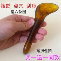 얼굴 마사지 스틱 수동 마사지 볼 나무 밀크 지단 왁스 스틱 뷰티 스틱 페이셜 마사지 스틱 아이 뷰티 살, 【덤】호박색 밀랍 스틱