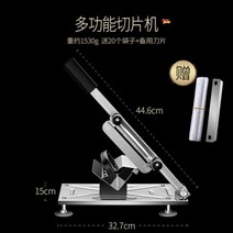 육절기 대패삼겹 업소용 차돌박이 당근 채칼 주방, Meat cutter