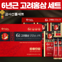 6년근 고려홍삼정 스틱 설 선물세트 추천 여성 갱년기 영양제 데일리 국내산 홍삼근 홍미삼 활력증진 스틱 진세노사이드10mg 사포닌영지버섯 홍삼청 진피 복분자 30포, 30포X 2개