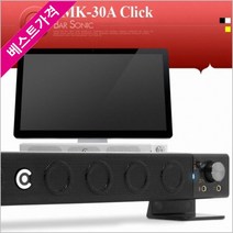 ONSHOP BARSONIC 2.1 채널 PC 사운드바 스피커 블랙컬러
