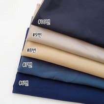퀼트가게부드러운 안감 커텐 B 5종 천 원단, #6