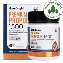프로폴리스 1500 엔제오리진 100캡슐 + 사은품, 1100mg x 100캡슐 1개