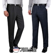 케이든 남성 겨울정장 기모안감 원턱스판(라인체크) 구김방지 보온성이 뛰어난