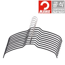 독일 정품 마와 옷걸이 실루엣라이트 42FT 블랙 와이셔츠용 셔츠용 10개입, 10개, 단품