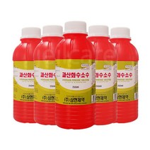 삼현제약 과산화수소수 250ml 5개, 상세페이지 참조
