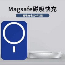 Magsafe 고속충전 대용량보조배터리 캠핑 2023년형, 10000mAh, G