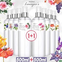 미미로린스 1+1 드레스퍼퓸 대용량 섬유향수 500ml 9종 택2 대용량 탈취제 방향제, 1.섬유향수_주스드시트론/프리지아로맨스