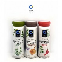 핫딜 청정원 허브맛 솔트 소금 캠핑소금 신안소금 마늘소금(상세페이지 확인), 청정원 허브맛솔트 매콤한맛