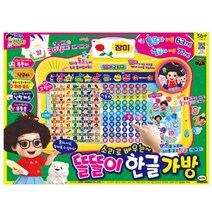 학습 공부 사운드북 퓨처북 리틀 한글가방 숫자놀이 유아교육 영어교재 교구 어린이용 어린이영어 완구 장난감 똘똘이, 본상품선택, 본상품선택, 본상품선택