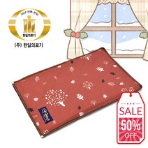 [천년웰빙] 천년웰빙 4계절용 전기찜질기 원적외선 허리 무뤂 어깨 복부 국산 황토볼 찜질팩 온열찜질기, 러브트리네이비