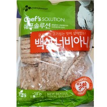 무배_백설 너비아니 1K 업소용, 1