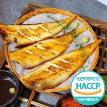 반건조 서대 박대 생선구이 특대 프리미엄 조림 찜 6미, 700g(5~6미)