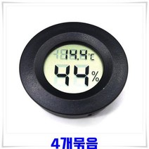 윈지커머스_221102 [WINZI_몰] 온습도센서 온도표시기 수족관방수온도계 습온도계, 미니 온도계 습도계 4개-색상랜덤발송 다용도, JMOC_단일옵션
