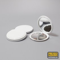 PVC 그리기 손거울 10개 7.5cm 원형 손거울 반제품