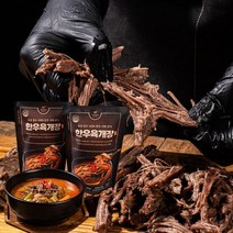 한우로 만든 100% 한우 육개장 500g x 5개, 한우 육개장500g - 5개