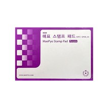 매표 스탬프 패드 (감청 보라색), 단품