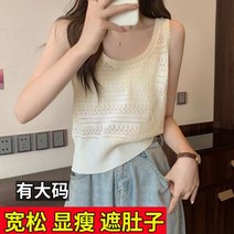 코바늘조끼 민소매 베스트 여자 나시 뷔스티에 모리룩 손뜨개