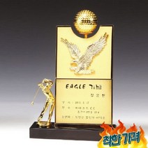 상패트로피 상패 우승트로피 DS10460-5공로패 장기근속 감사패 퇴임기념패 적송 문살고전패B HD09-3