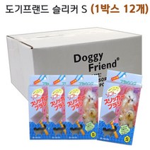 탄력적인 브러쉬 12개 강아지 털갈이 뚠냥이핀브러쉬 노령묘털제거 고양이털관리