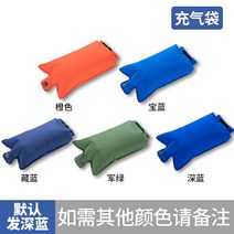 차박 캠핑 감성 2인3인용 자충 텐트 세단 조수석옆자리 에어매트 카페트 평탄화용품 놀이방 Wolfwalker TPU 풍선 쿠션 발 눌러 바닥 매트 휴대용 습기 방, TPU 휴대용 팽창 식 가방