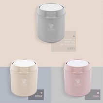 원터치 커버형 책상 화장대 침실 미니 휴지 쓰레기 통 주방쓰레기통 종량제, 핑크