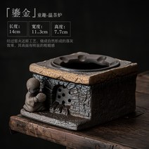 클래식 거친 도자기 온차로 가정용 양초 가열 다관 밑받침 다도 부품 항온기, 클래식 태우기 -동자 - 양초 난로
