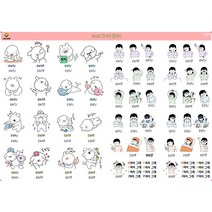 베이비클로 마스크 꾸미기 판박이 4종 세트, 33.MBTI, 1세트