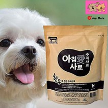 말티즈 요크셔테리어 산후조리사료 수제사료 소포장 아침애 한우국산사료 800g [그다이마잇]