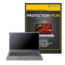 노트킹 LG 노트북 2021 그램16 블랙라벨 16Z95P 시리즈 16:10 345X215mm 저반사 액정 블루라이트 차단 화면 보호필름