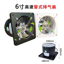 환기시스템 실내 환풍기 화장실 주방 욕실 시설 업소용 공장 110v, 검정색 6인치 배기팬(110V)